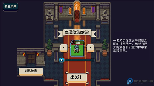 寻剑迷途手机版