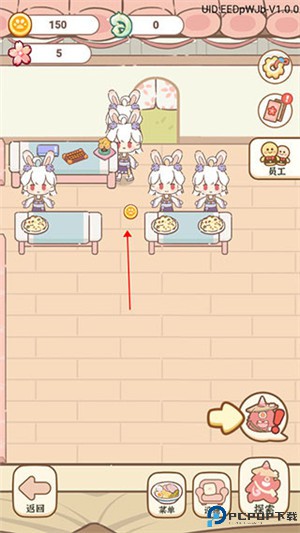 妖怪旅店
