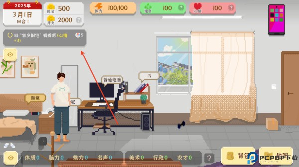 我独自生活