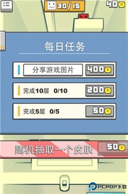 你行你上