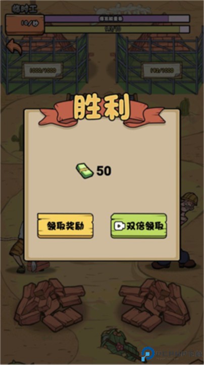 我的打工日记
