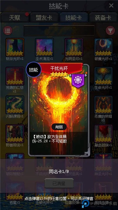 我把勇者人生活成了肉鸽