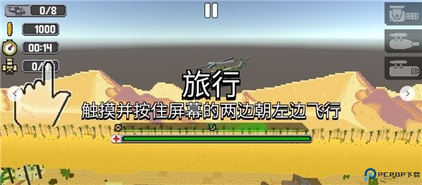 像素战争世界