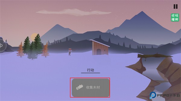 篝火被遗弃的土地