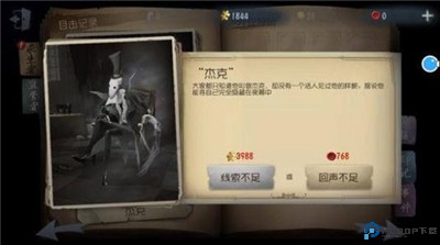 第五人格华为版