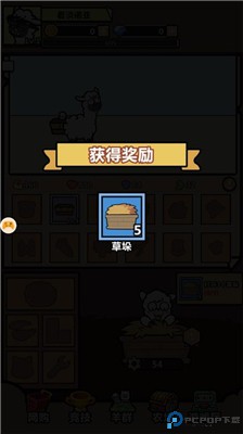 洋葱骑士团