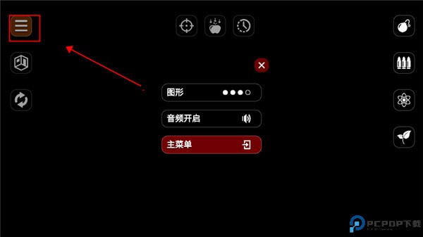 失控玩家模拟器手游