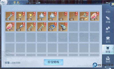 浮生为卿歌