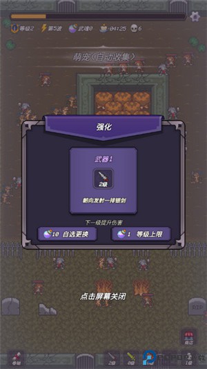 小小地牢