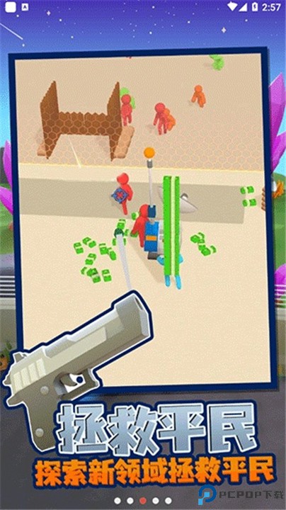 我的僵尸营地最新版