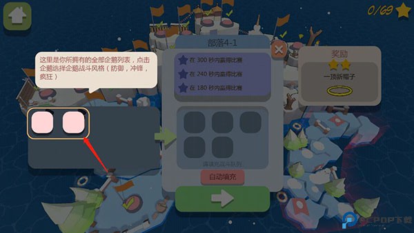 萌企部落