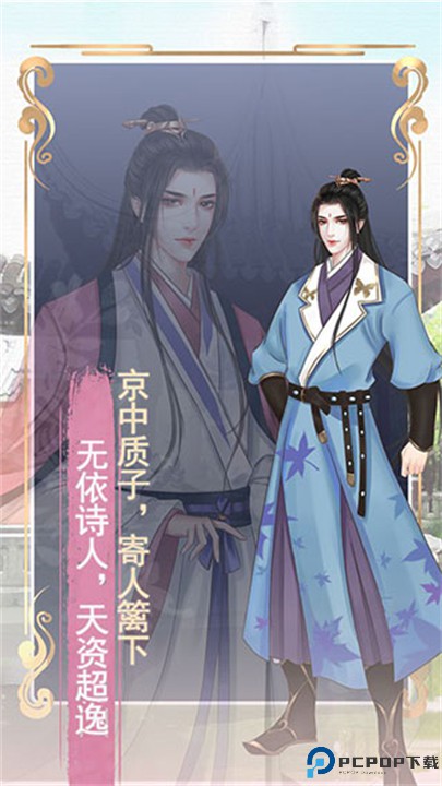 另一个我2皇家公主