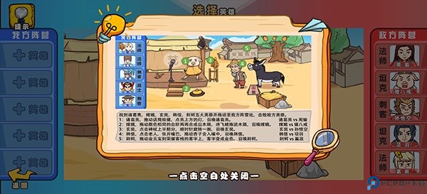 爆笑老六