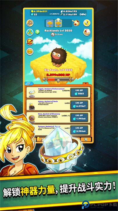 点击英雄手机版