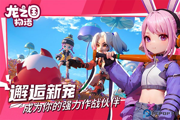 龙之国物语手游