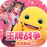 王牌战争