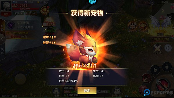 天神大战手游