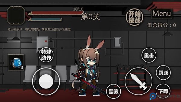 艾尔登方舟手机版