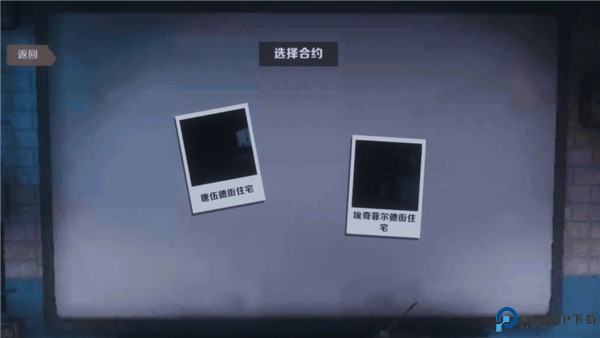 恐鬼症手机版
