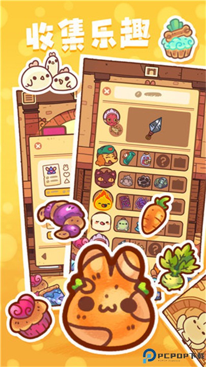 兔兔蛋糕店手游