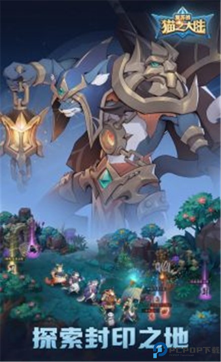 复苏的猫之大陆