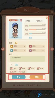 胡记布庄