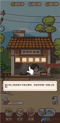 奶奶的面馆