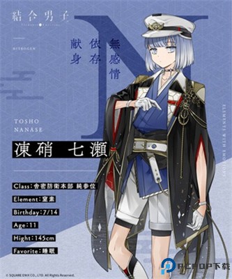 结合男子