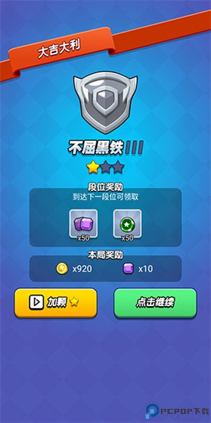 我吃鸡特牛