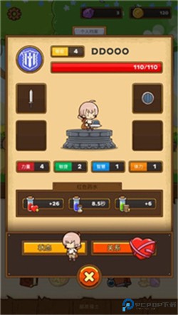 邮差骑士