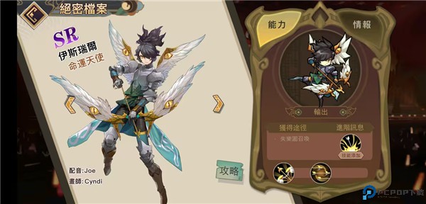 阎王不高兴