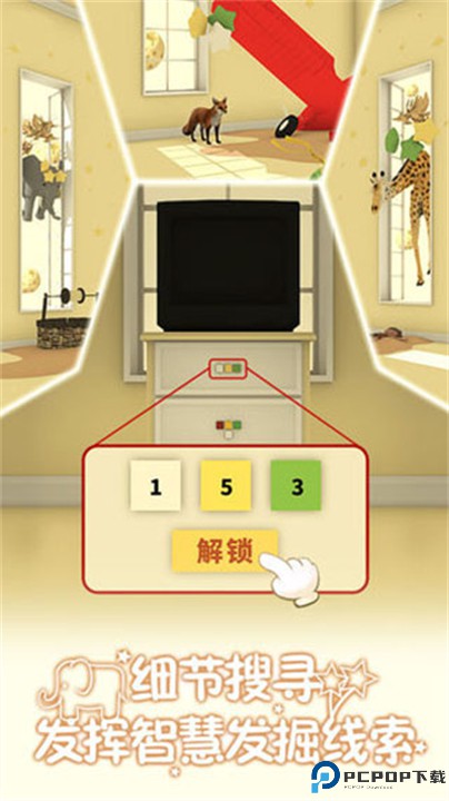 小王子的幻想谜境