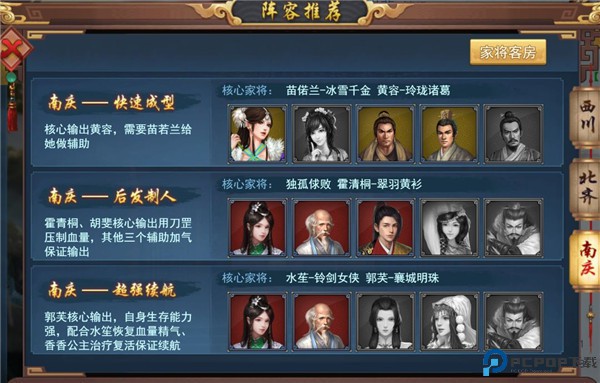寻侠之侠影