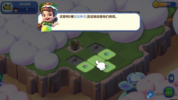 奇幻小岛