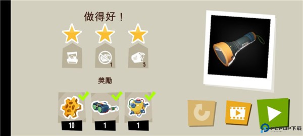 你好邻居日记正版