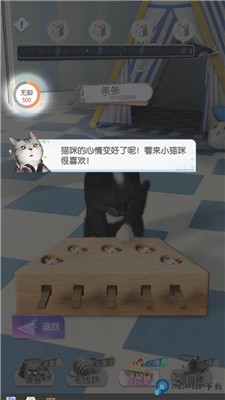 超喵星计划安卓版