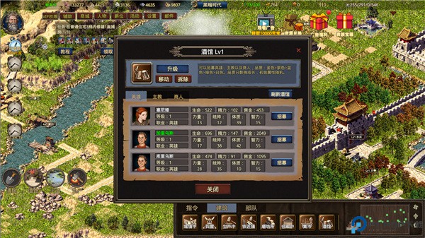 我在古代有座城手游