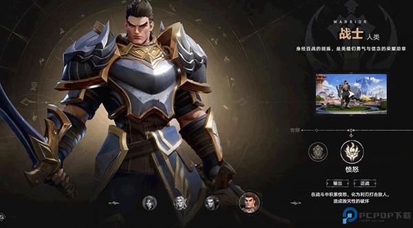 塔瑞斯世界测试服