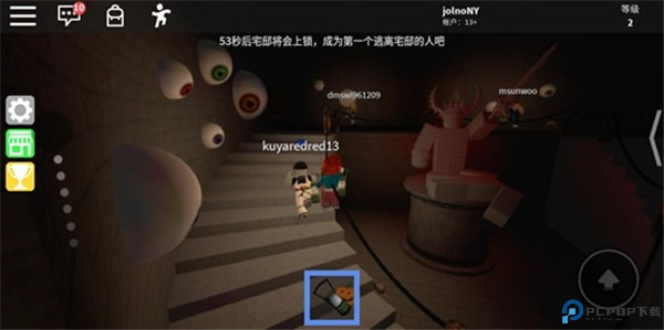 罗布乐思