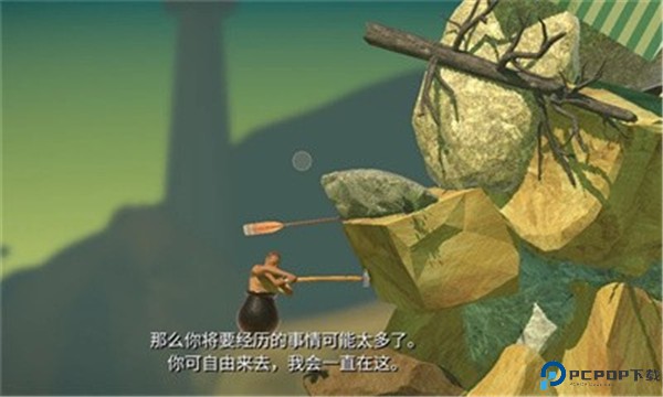 掘地求生手机版