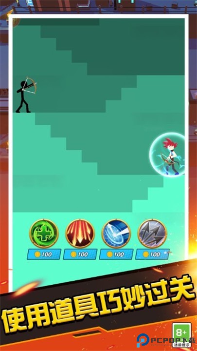 火柴人射手大作战