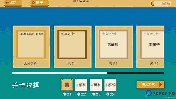 异界重生