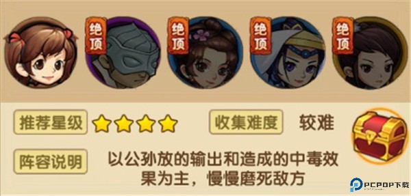 小虾米闯江湖