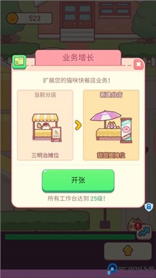 小小餐厅