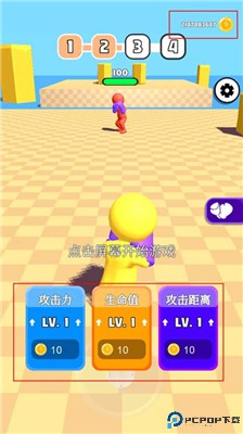 橡皮人拳击