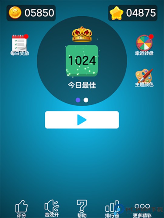 数字大合成