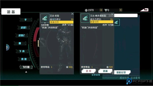 时间秩序