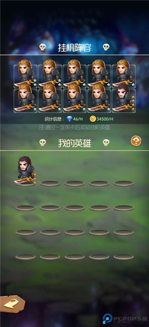 开局一个人