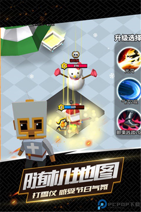 我这一刀下去最新版