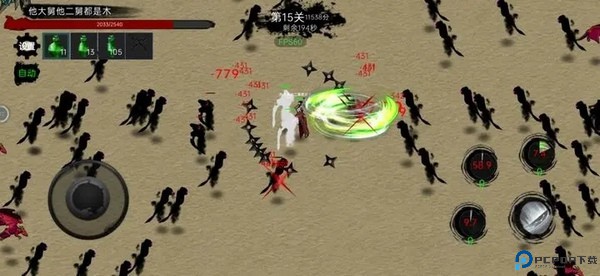 墨影剑心
